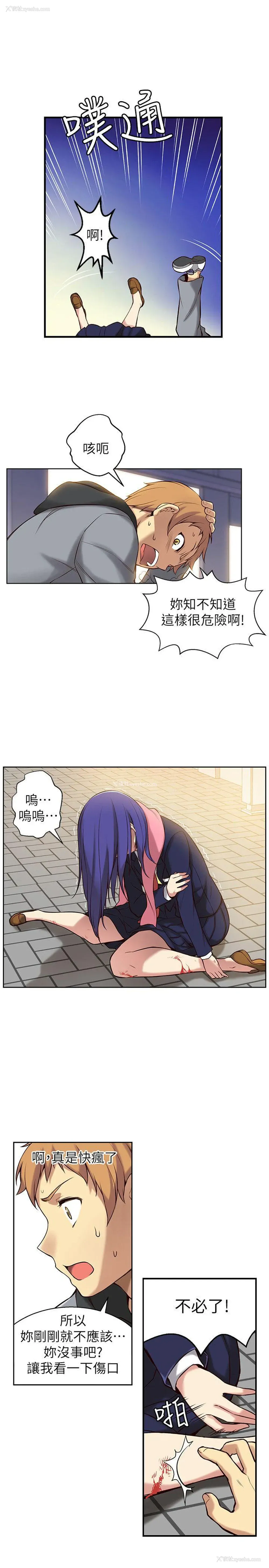 20P - 高中生小女友
