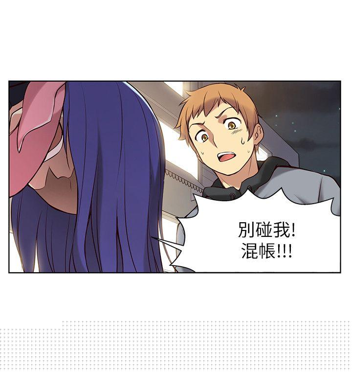 21P - 高中生小女友