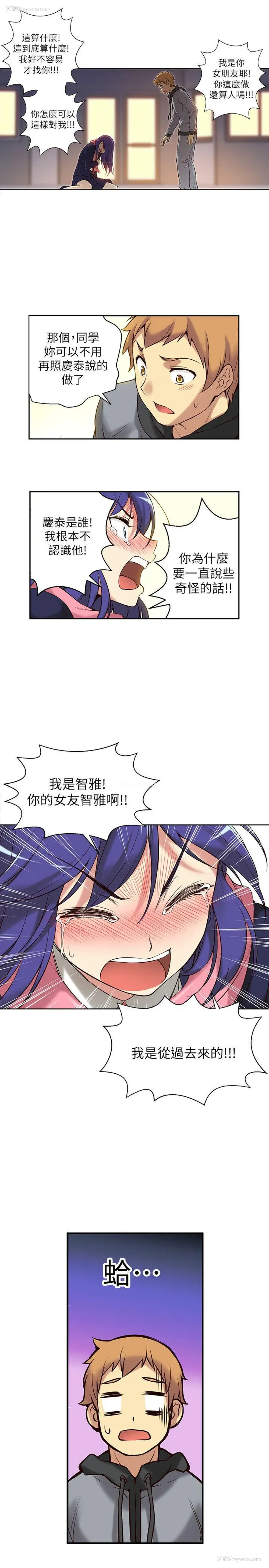 22P - 高中生小女友