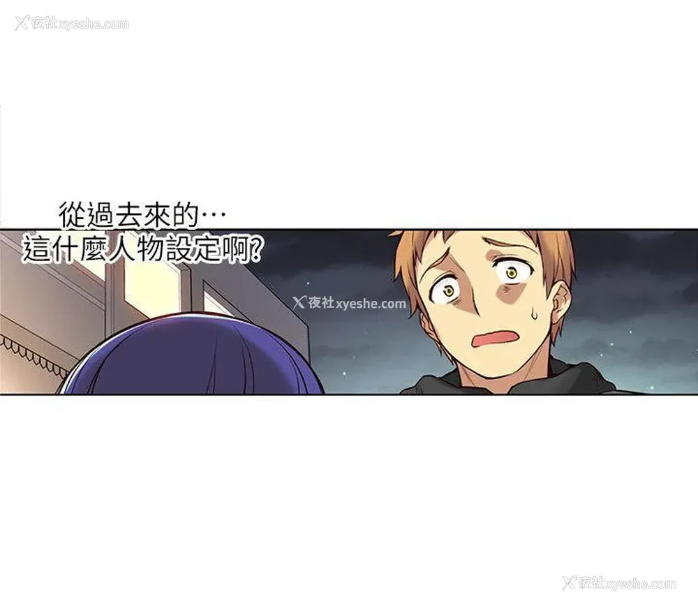 23P - 高中生小女友