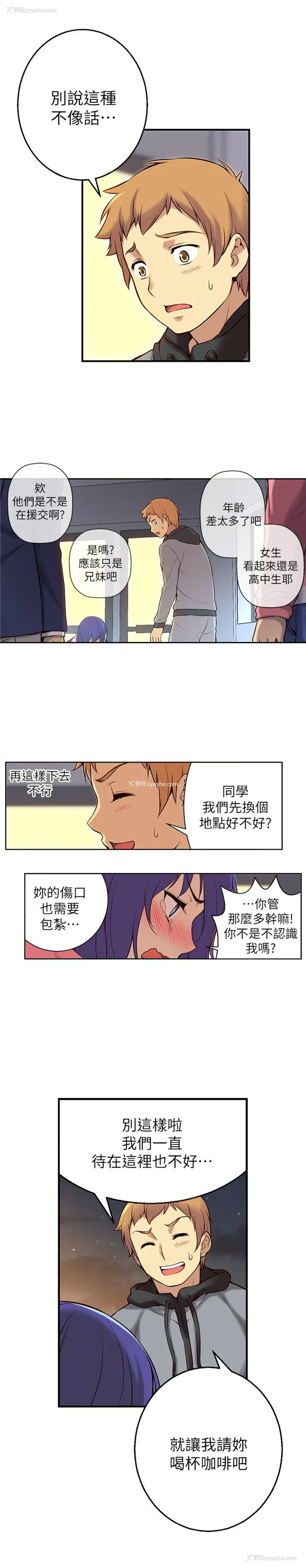 24P - 高中生小女友