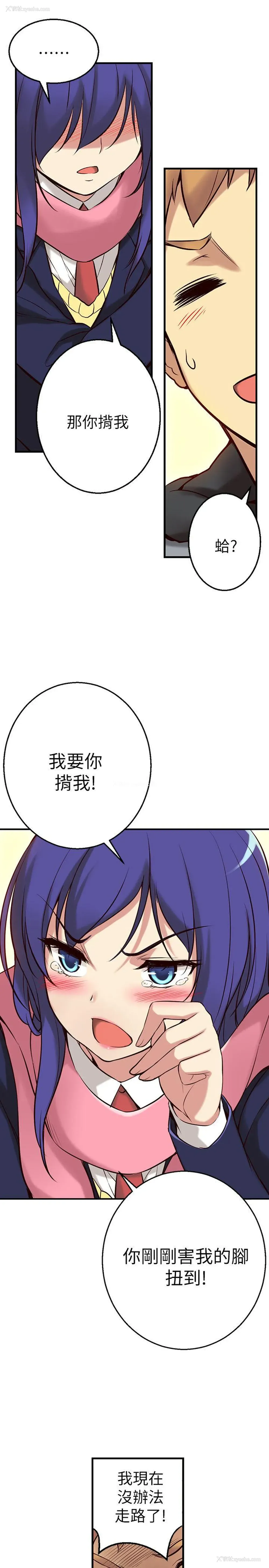 25P - 高中生小女友