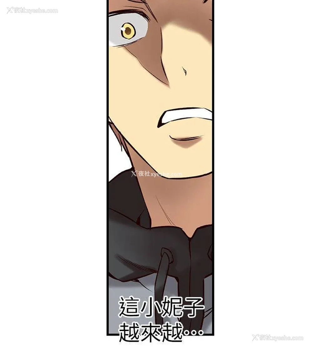 26P - 高中生小女友