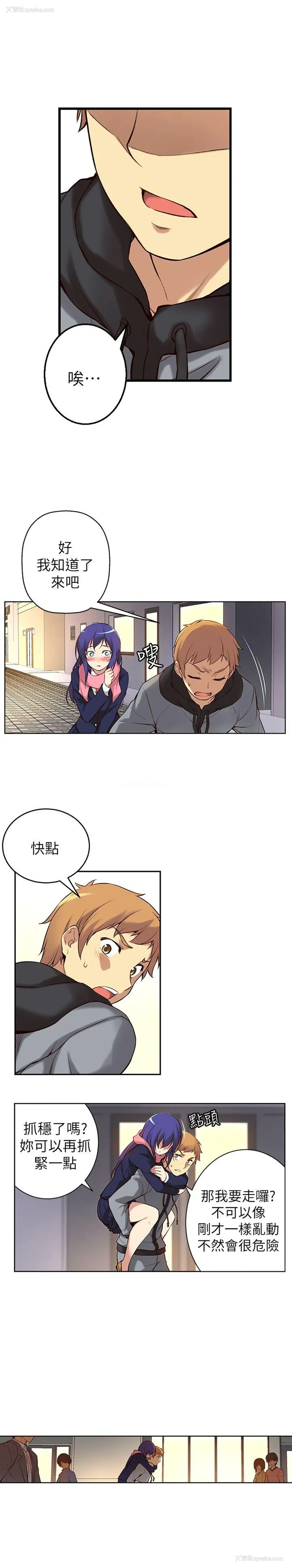 27P - 高中生小女友
