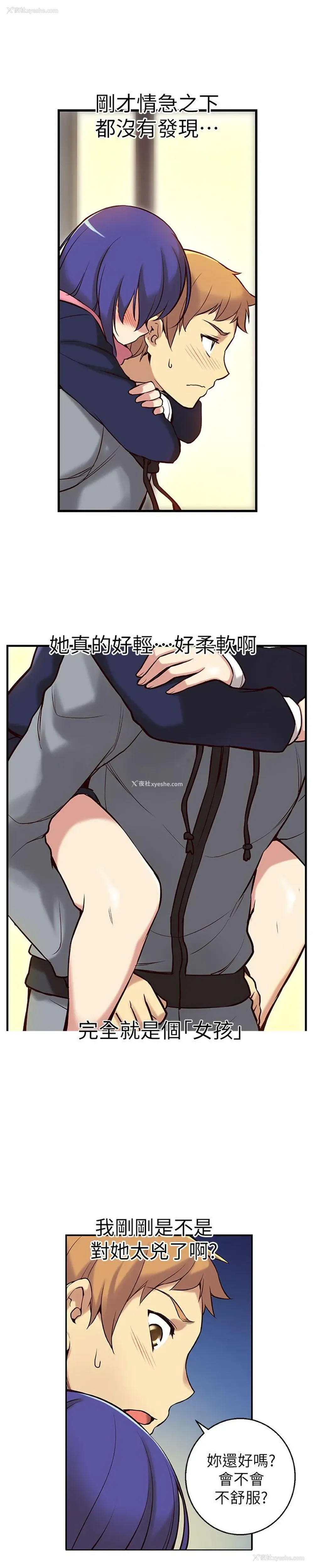 28P - 高中生小女友