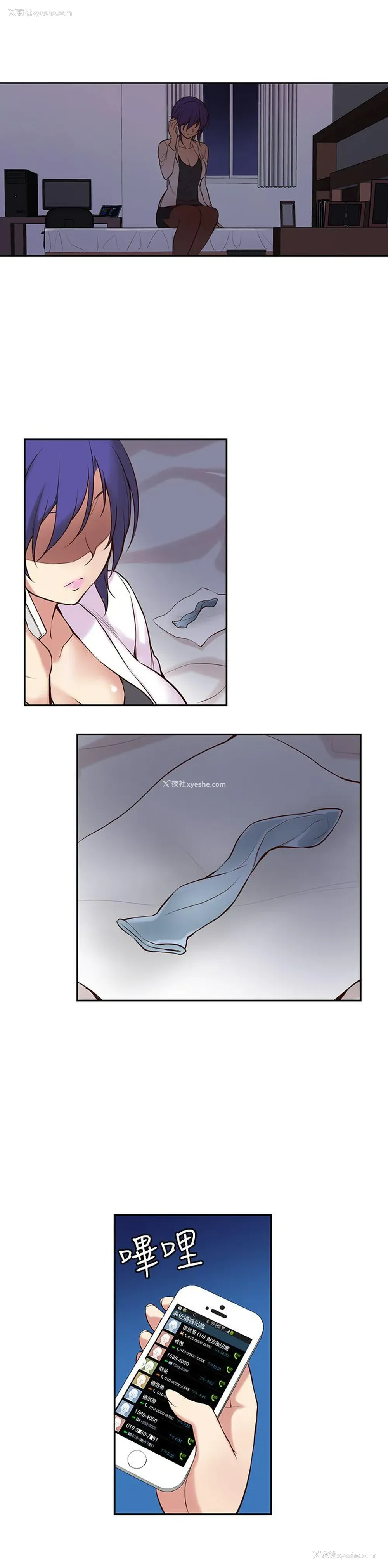 32P - 高中生小女友
