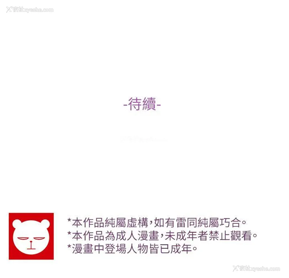 34P - 高中生小女友