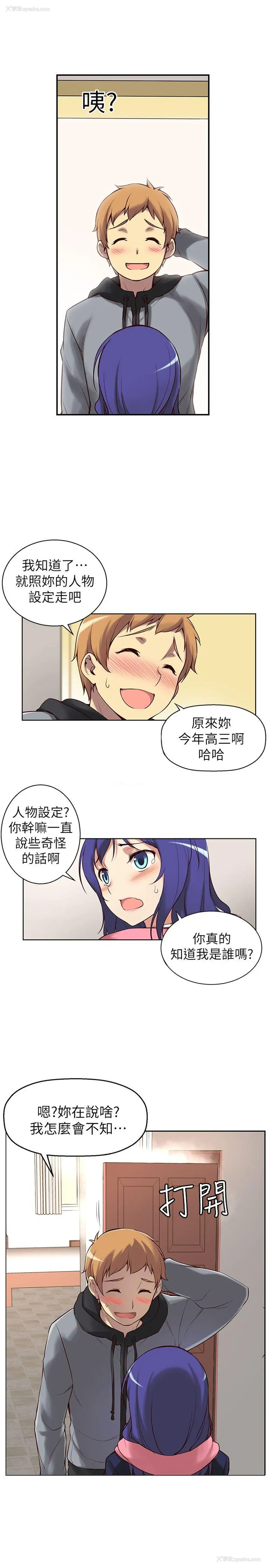 5P - 高中生小女友
