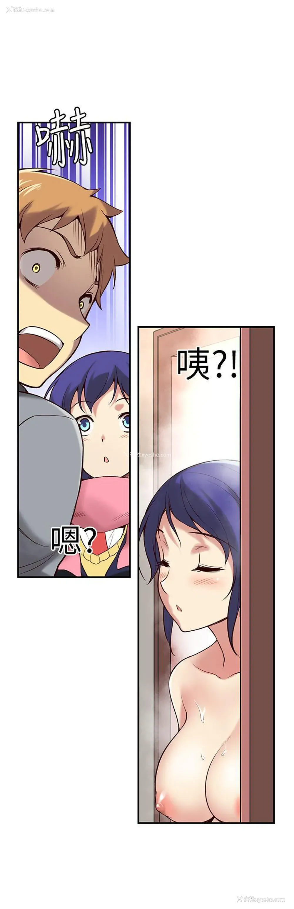 6P - 高中生小女友