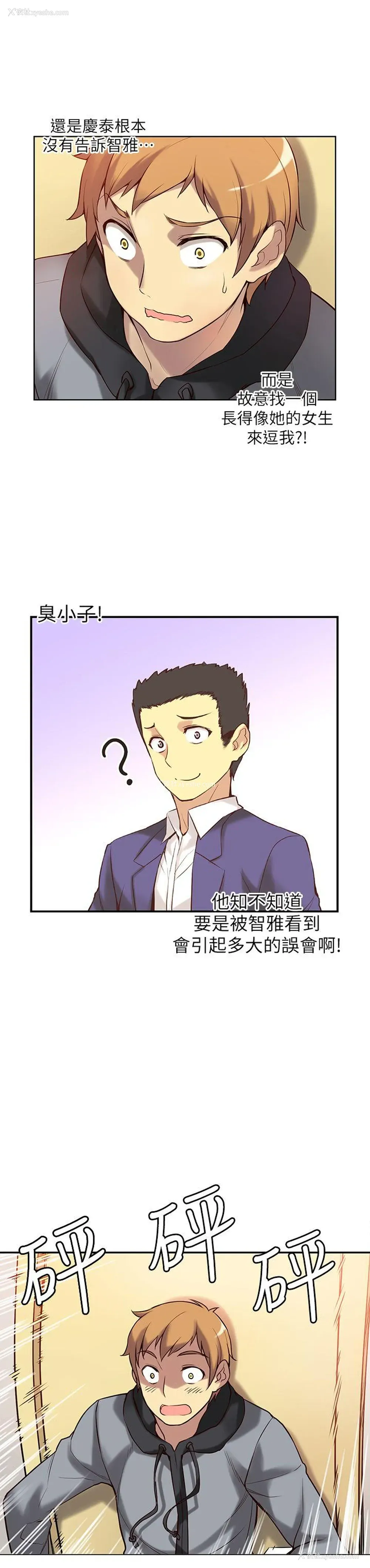 9P - 高中生小女友