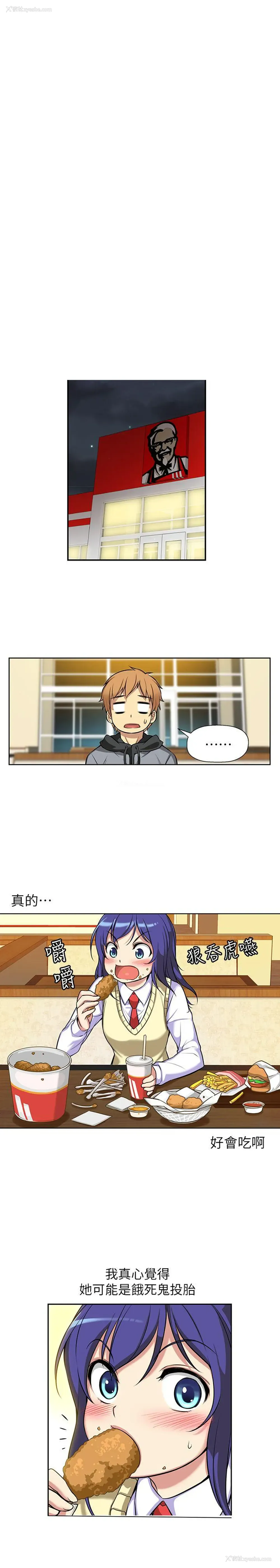 10P - 高中生小女友
