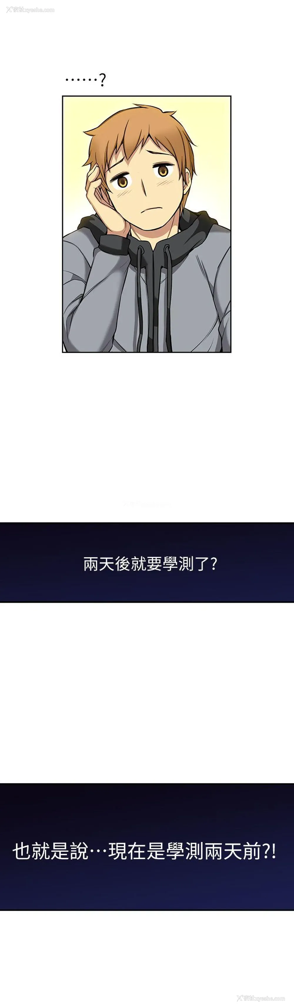 17P - 高中生小女友