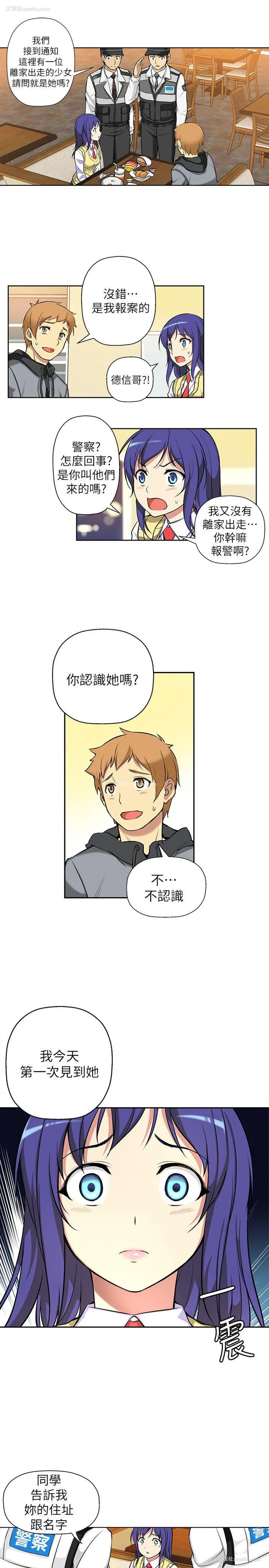 19P - 高中生小女友