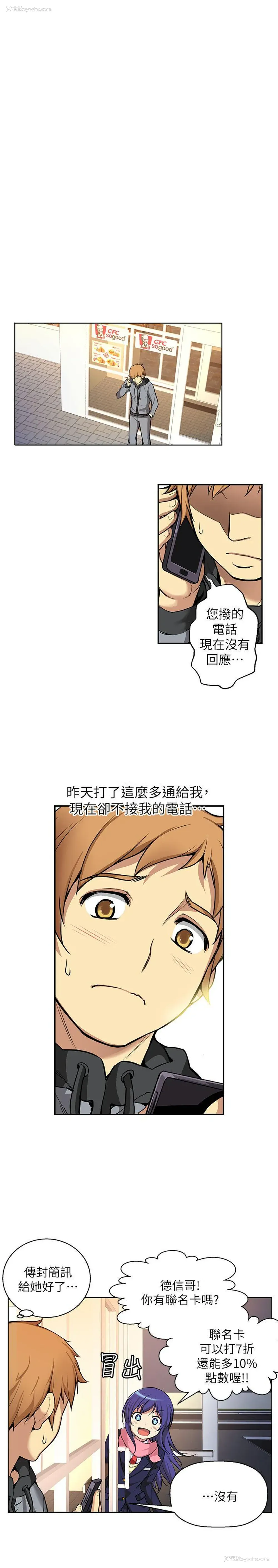 1P - 高中生小女友