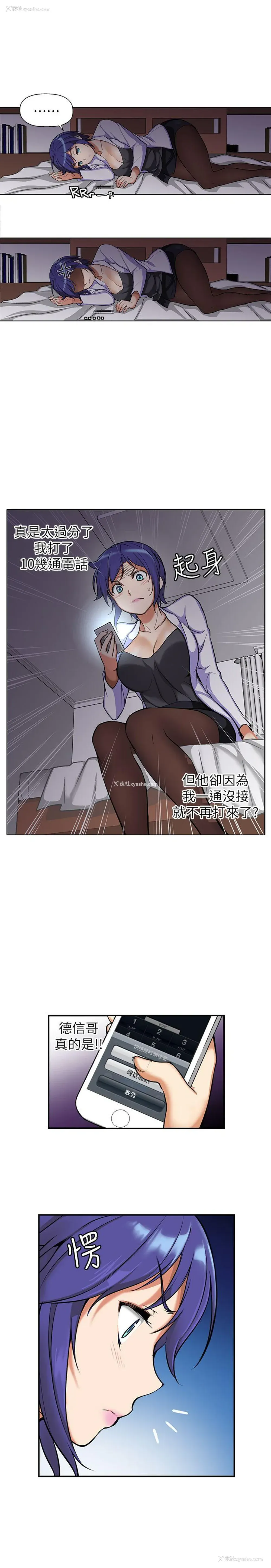 5P - 高中生小女友