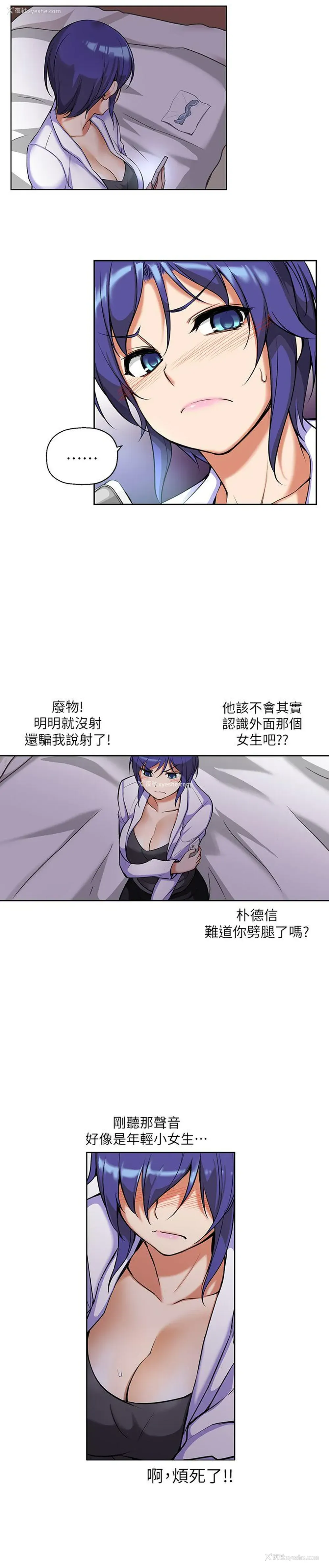 6P - 高中生小女友