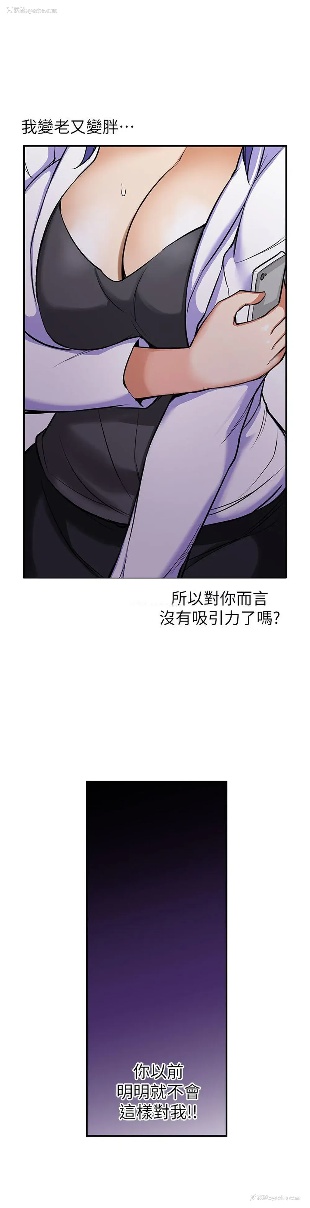 7P - 高中生小女友