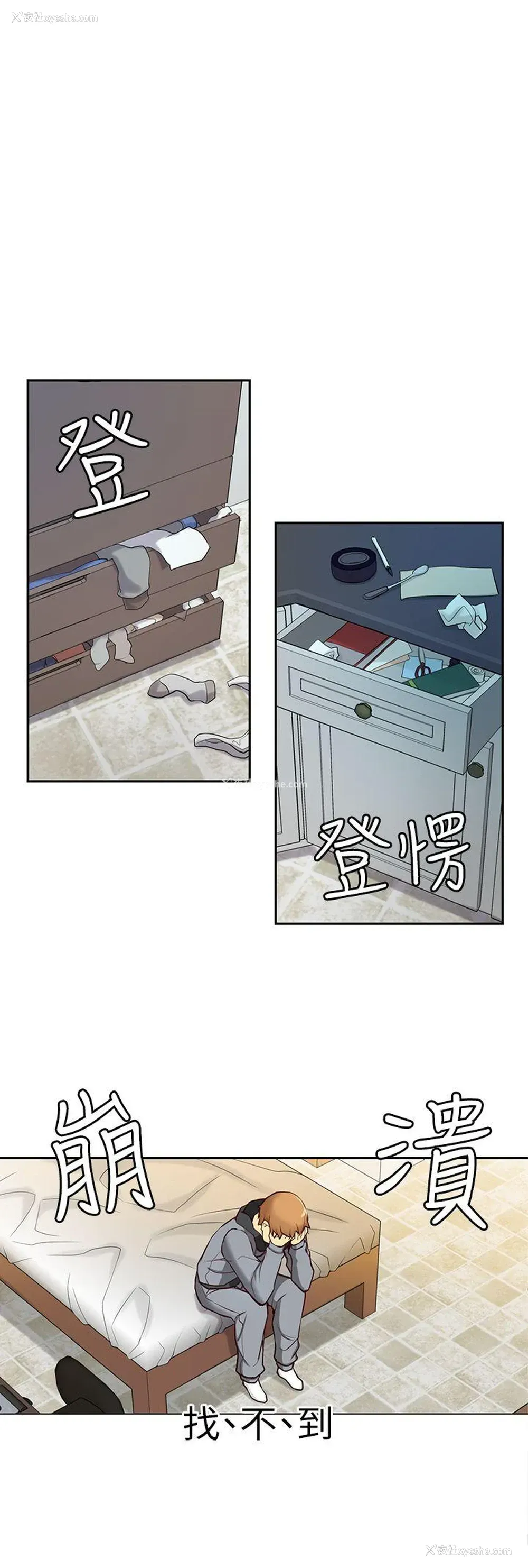 10P - 高中生小女友