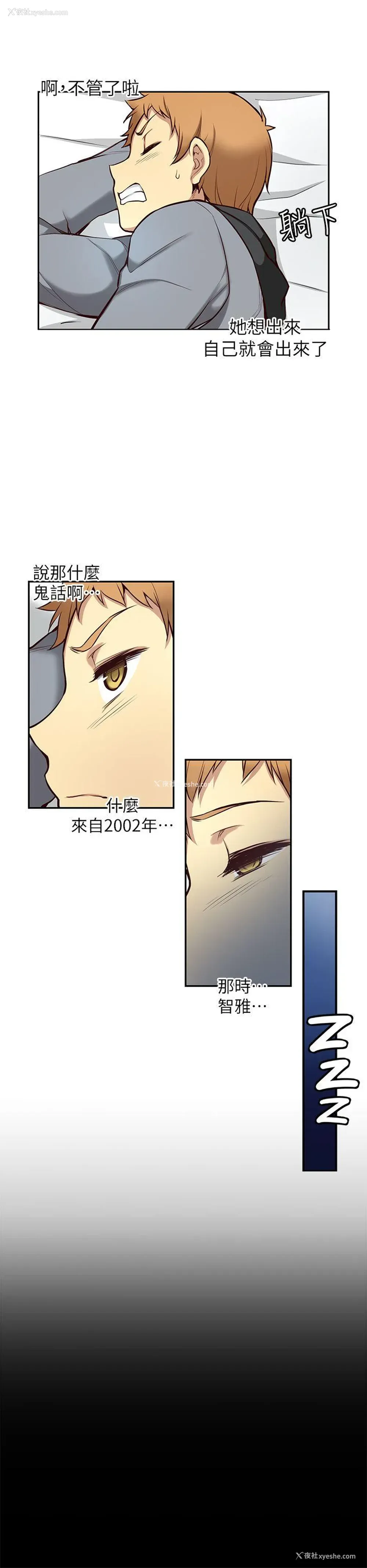 13P - 高中生小女友