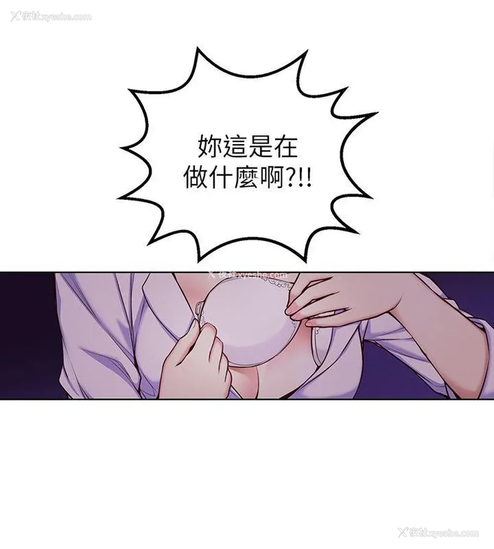 20P - 高中生小女友