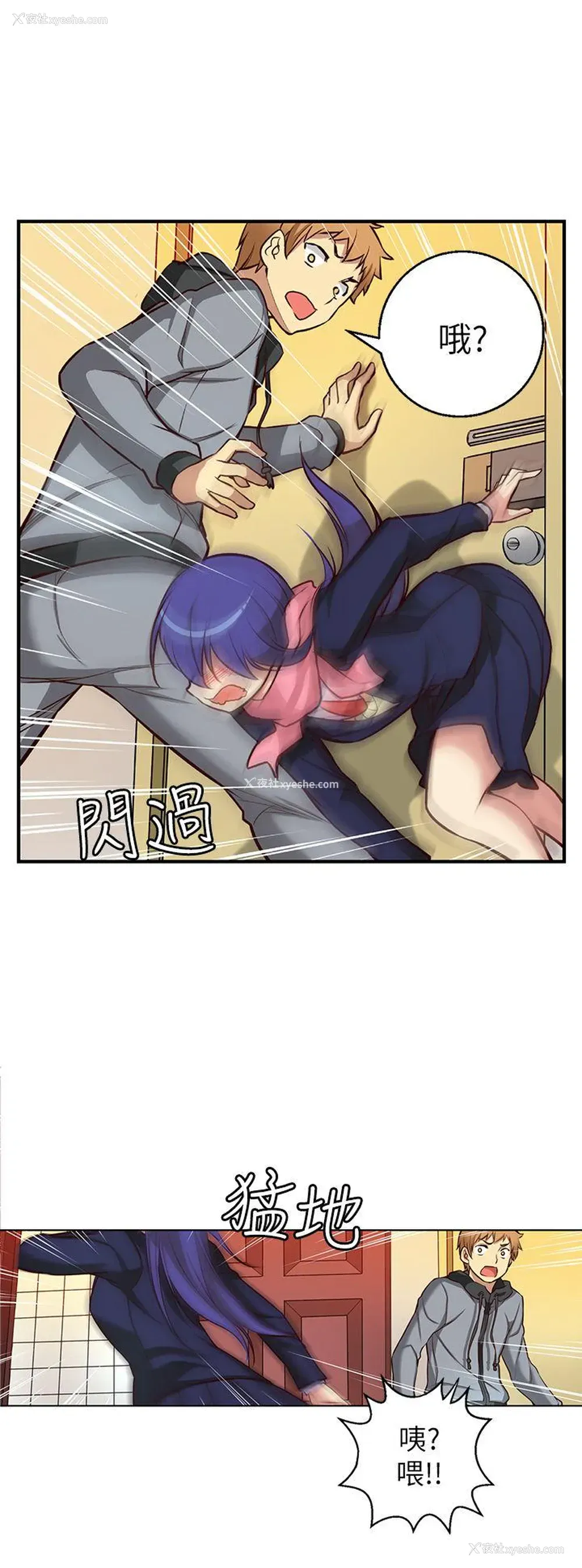 6P - 高中生小女友