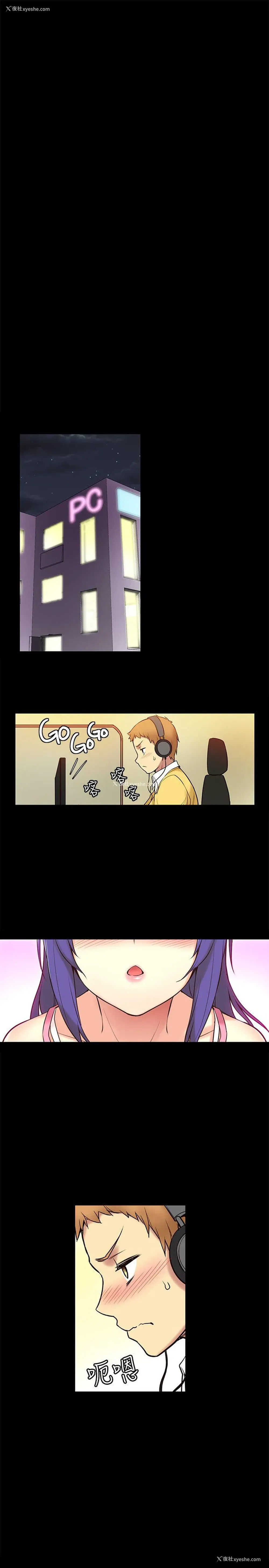 14P - 高中生小女友