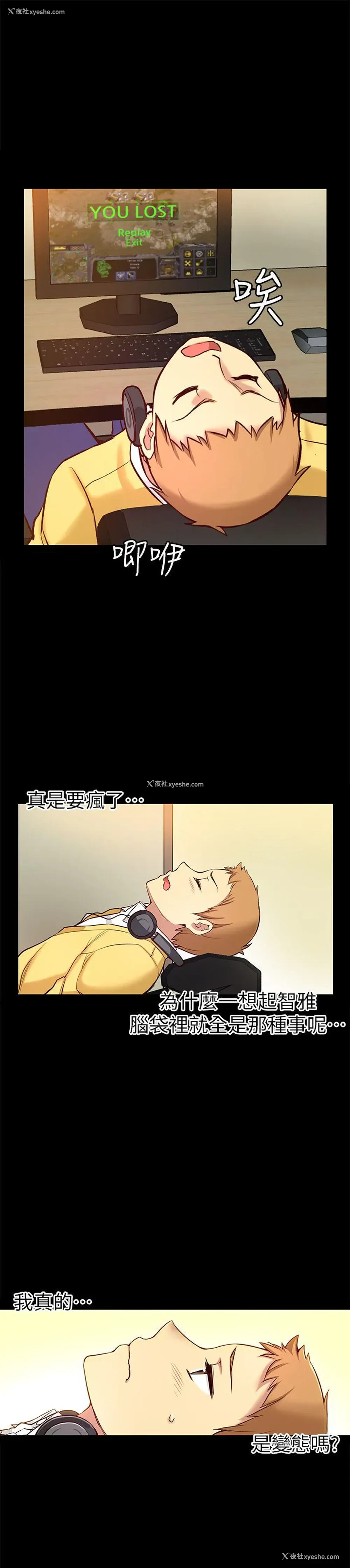 17P - 高中生小女友