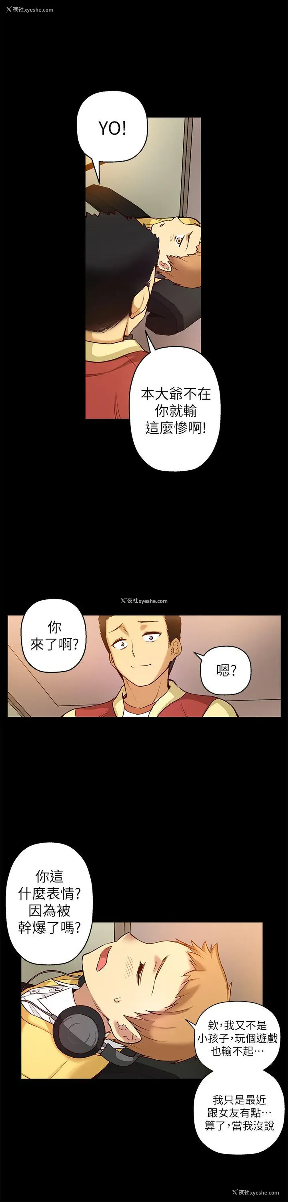 18P - 高中生小女友