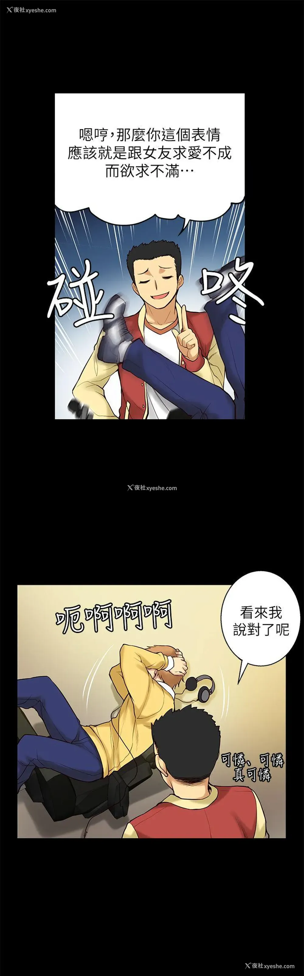 19P - 高中生小女友