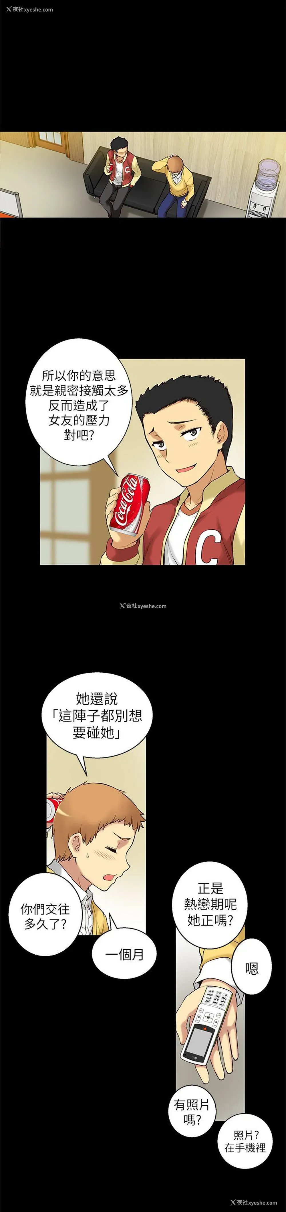 20P - 高中生小女友