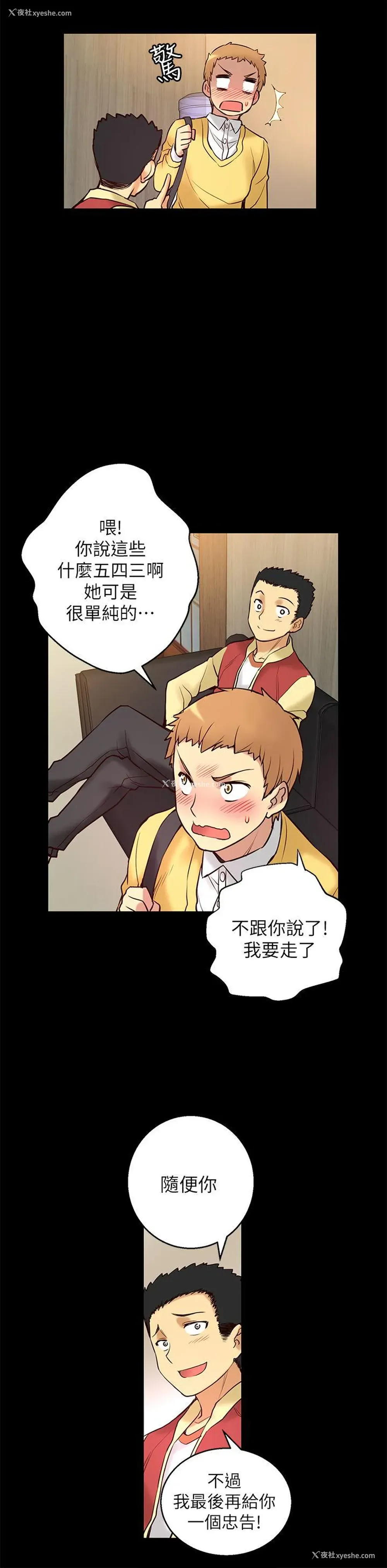 24P - 高中生小女友
