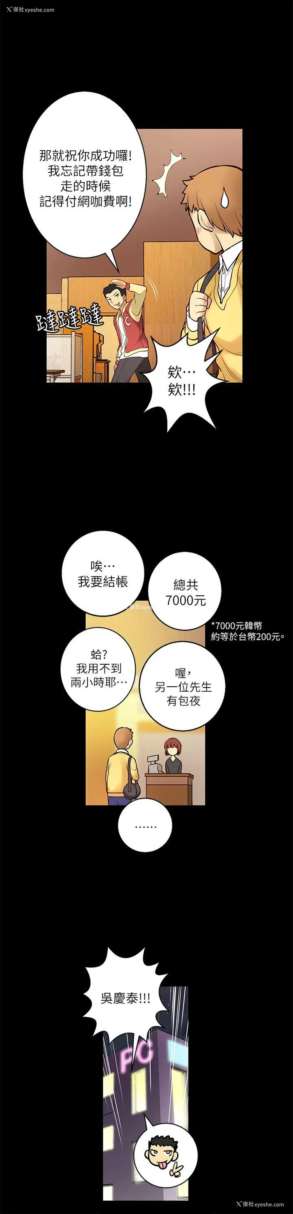 26P - 高中生小女友