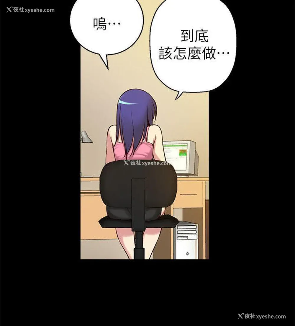 28P - 高中生小女友