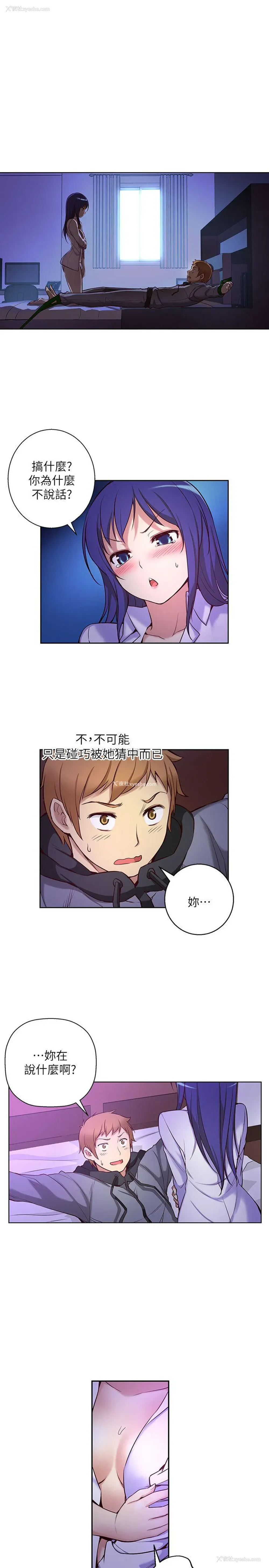 2P - 高中生小女友