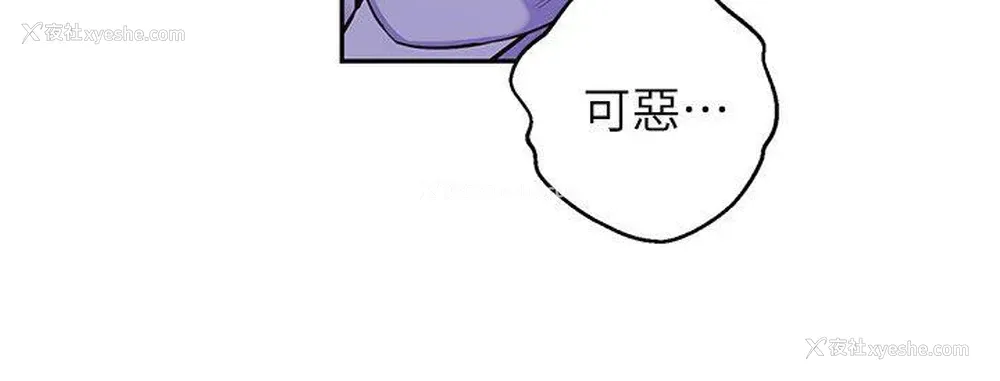 3P - 高中生小女友