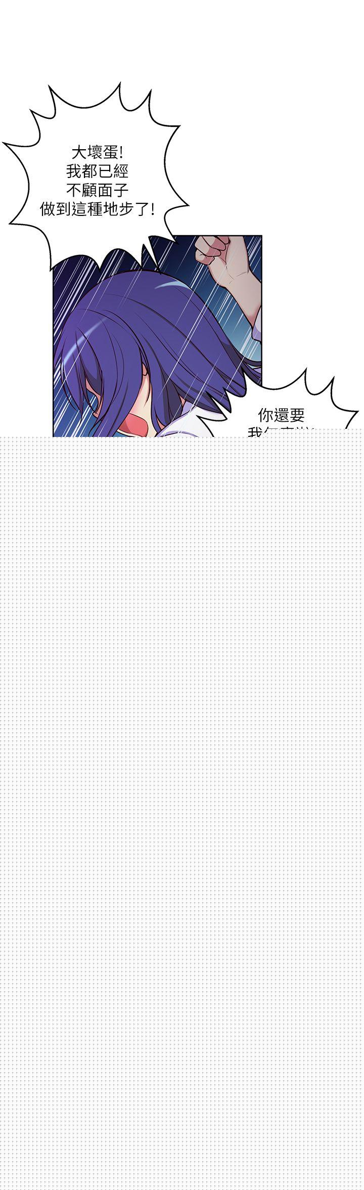 5P - 高中生小女友
