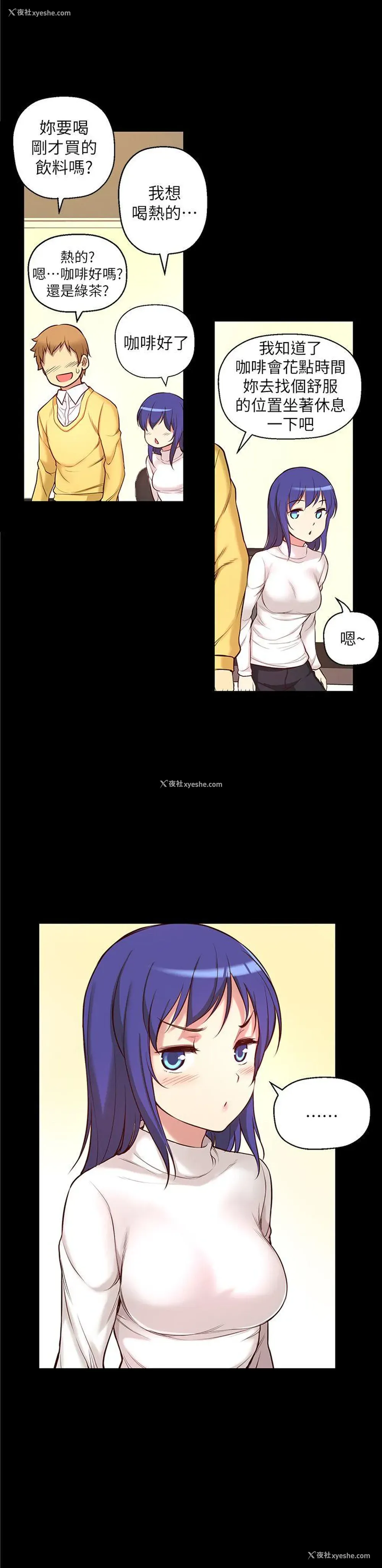 16P - 高中生小女友