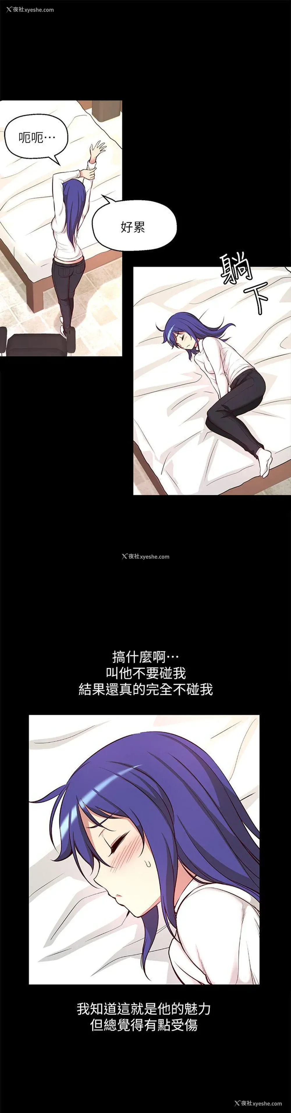 17P - 高中生小女友
