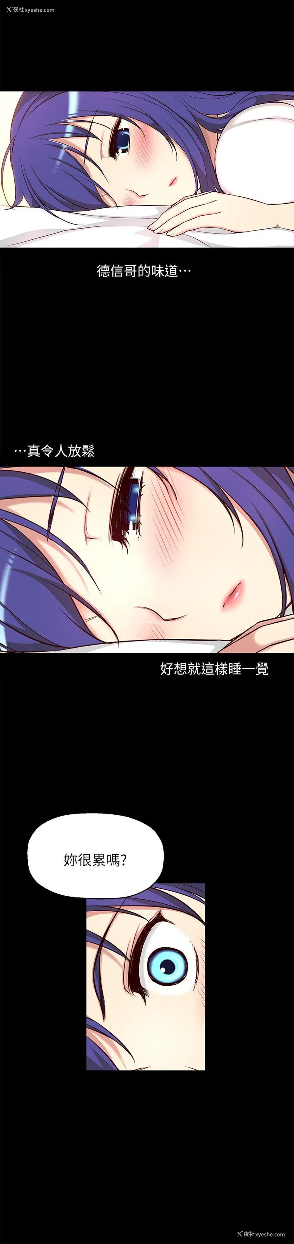 18P - 高中生小女友