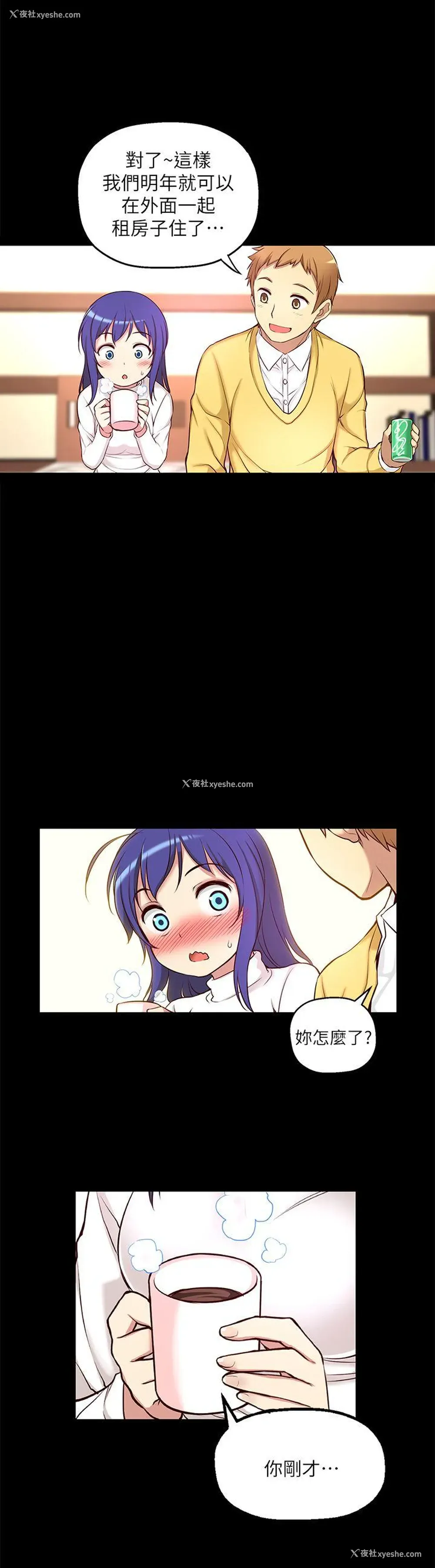 22P - 高中生小女友