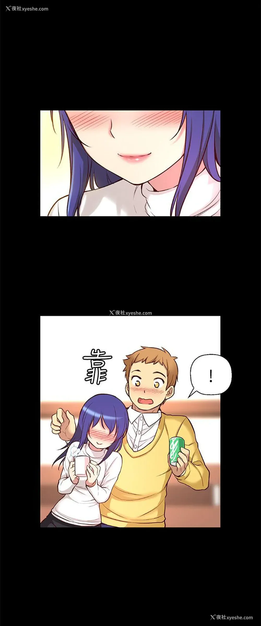 24P - 高中生小女友
