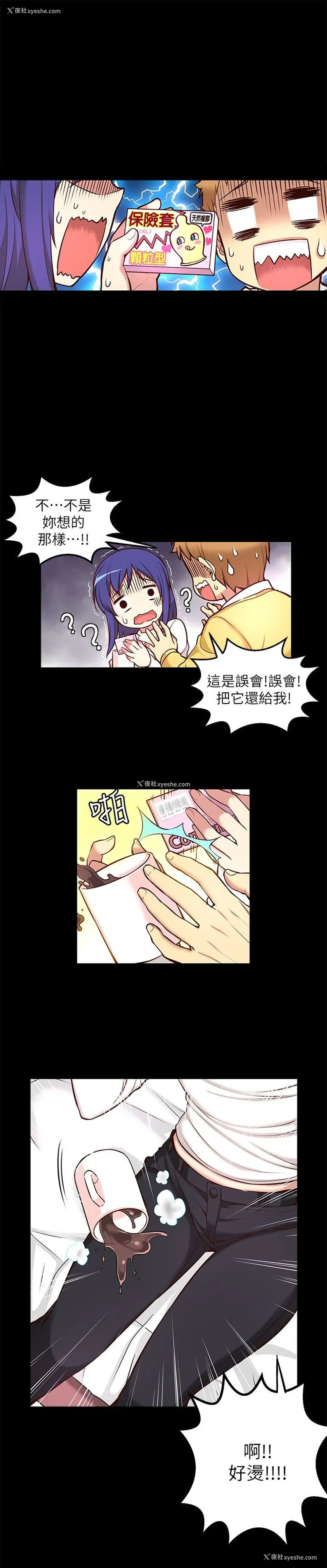 27P - 高中生小女友