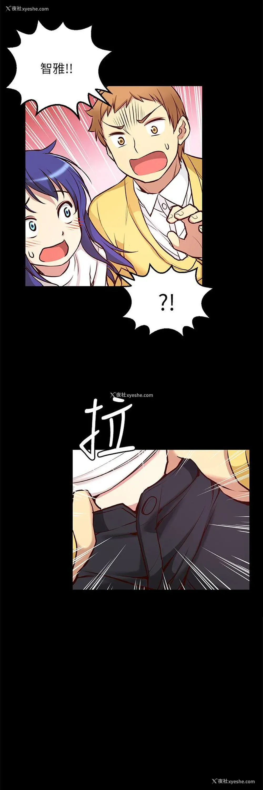 28P - 高中生小女友