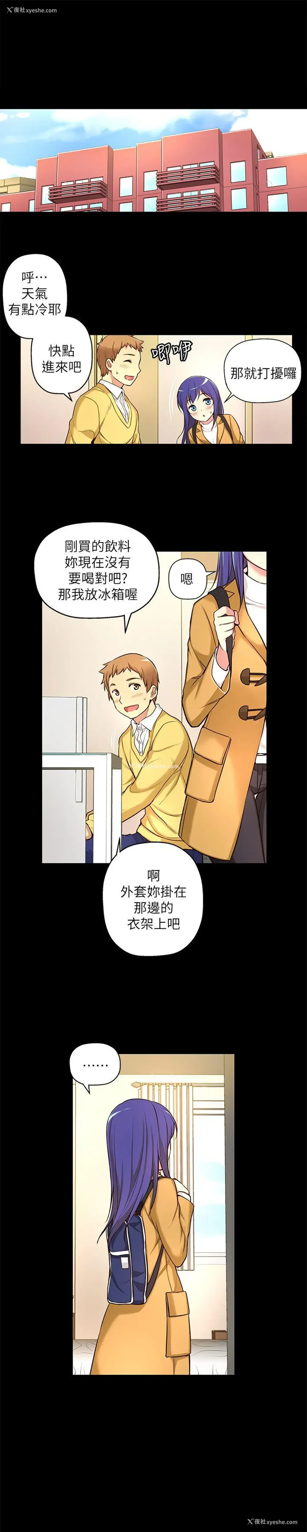 5P - 高中生小女友
