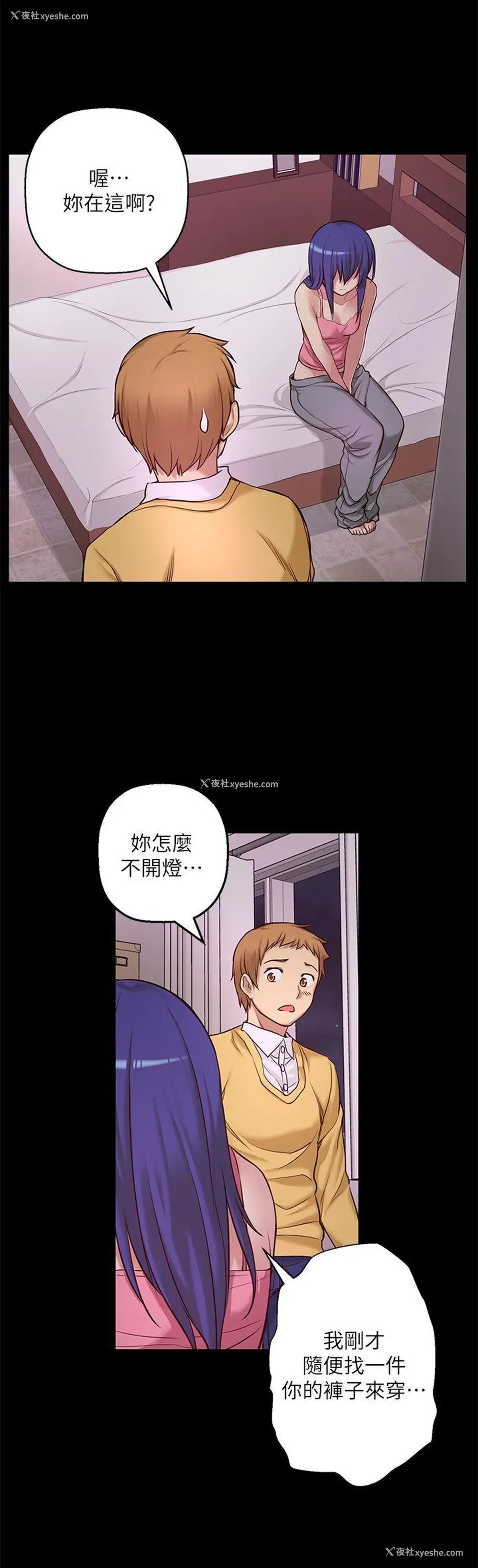 13P - 高中生小女友