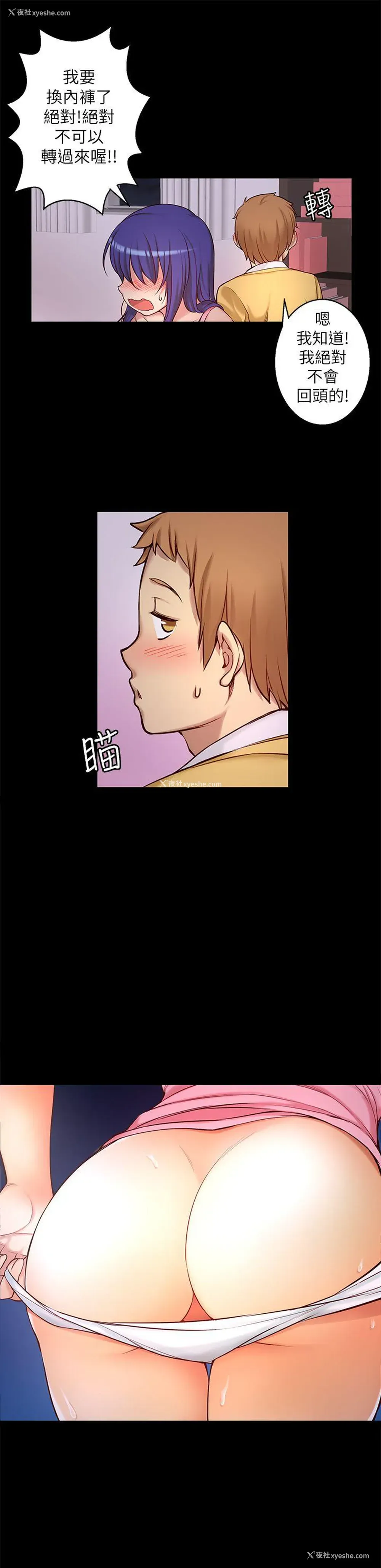 16P - 高中生小女友