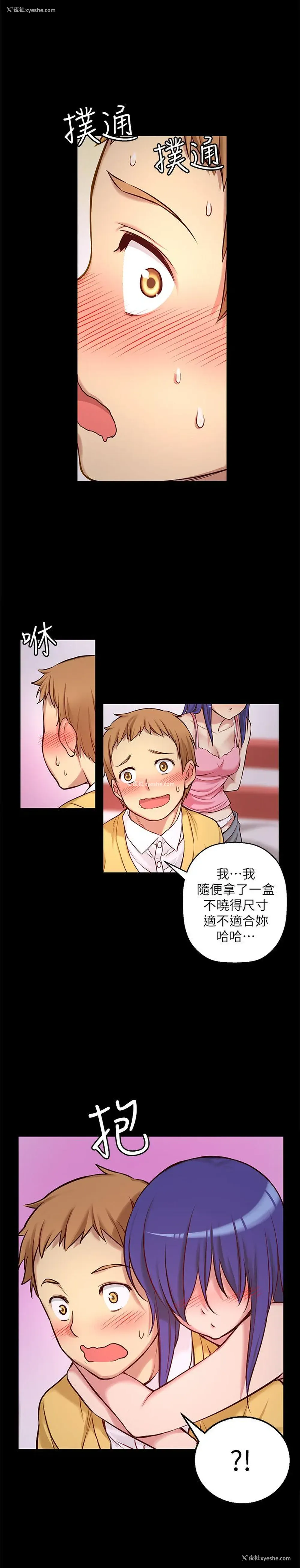 17P - 高中生小女友