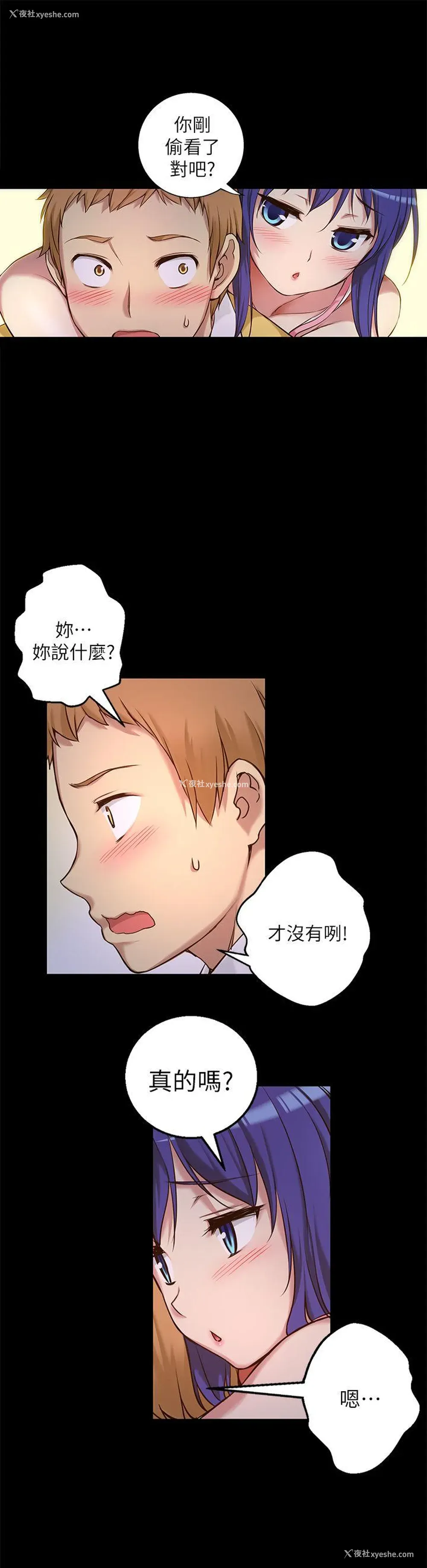 18P - 高中生小女友