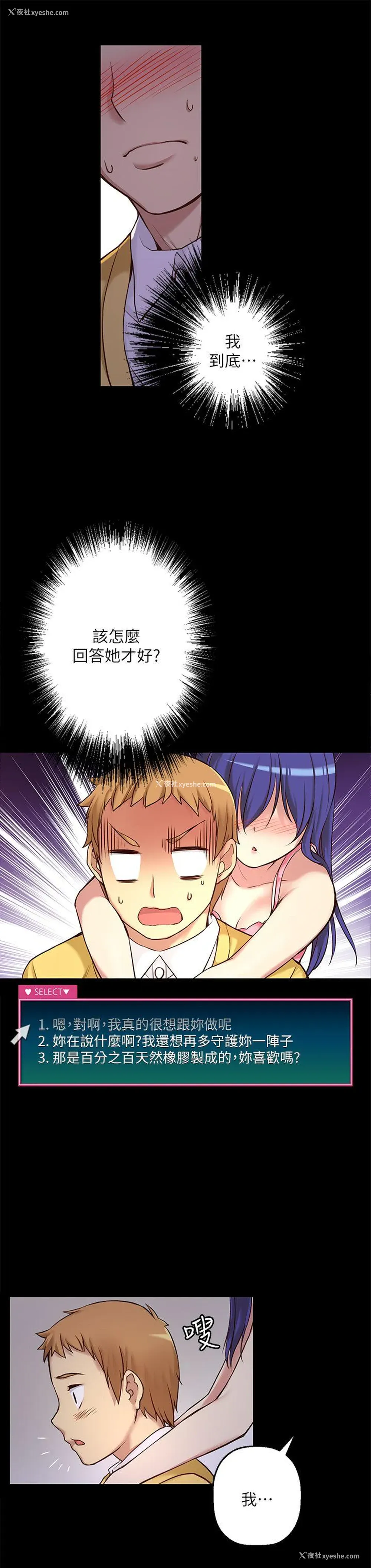 20P - 高中生小女友