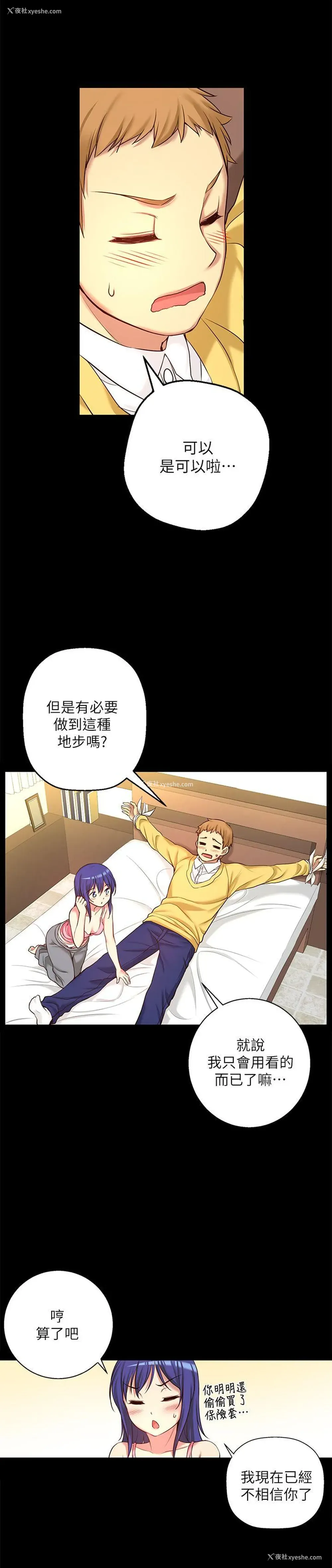 27P - 高中生小女友
